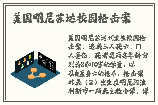 秘书的兔子好软水好
